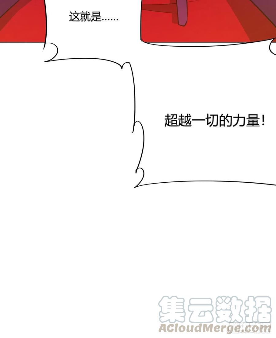 22回-超越一切的力量68