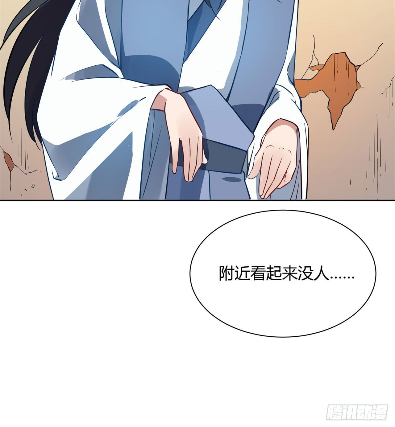 03回-下次一定！51