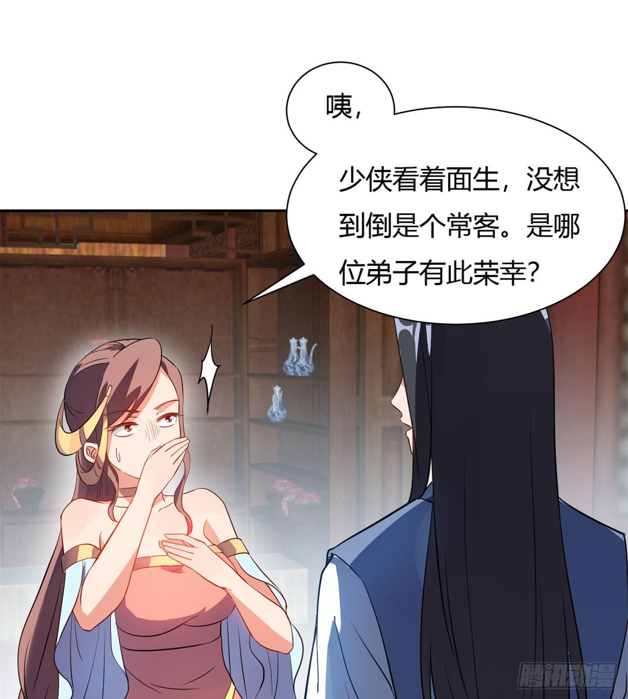 03回-下次一定！35