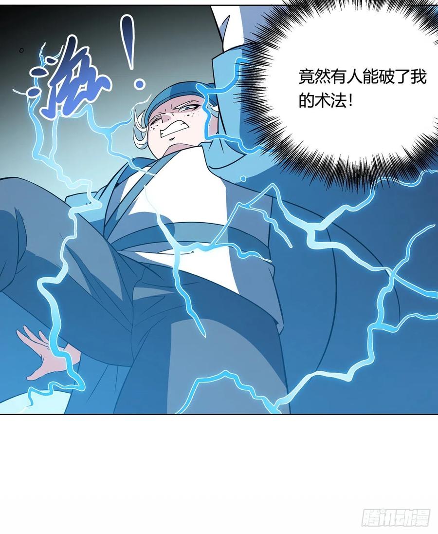 18回-以后说话带点脑子43