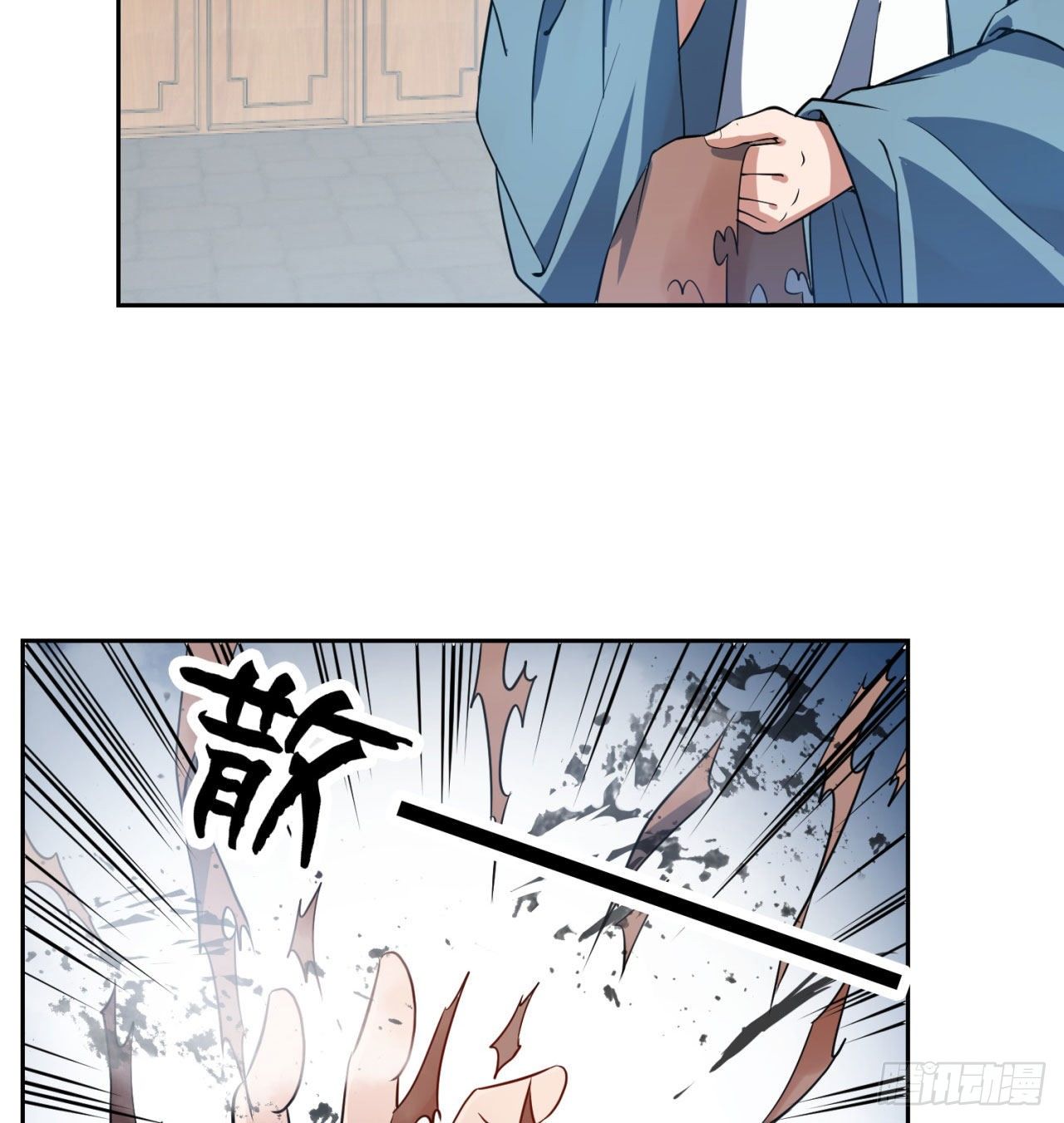 03回-下次一定！12