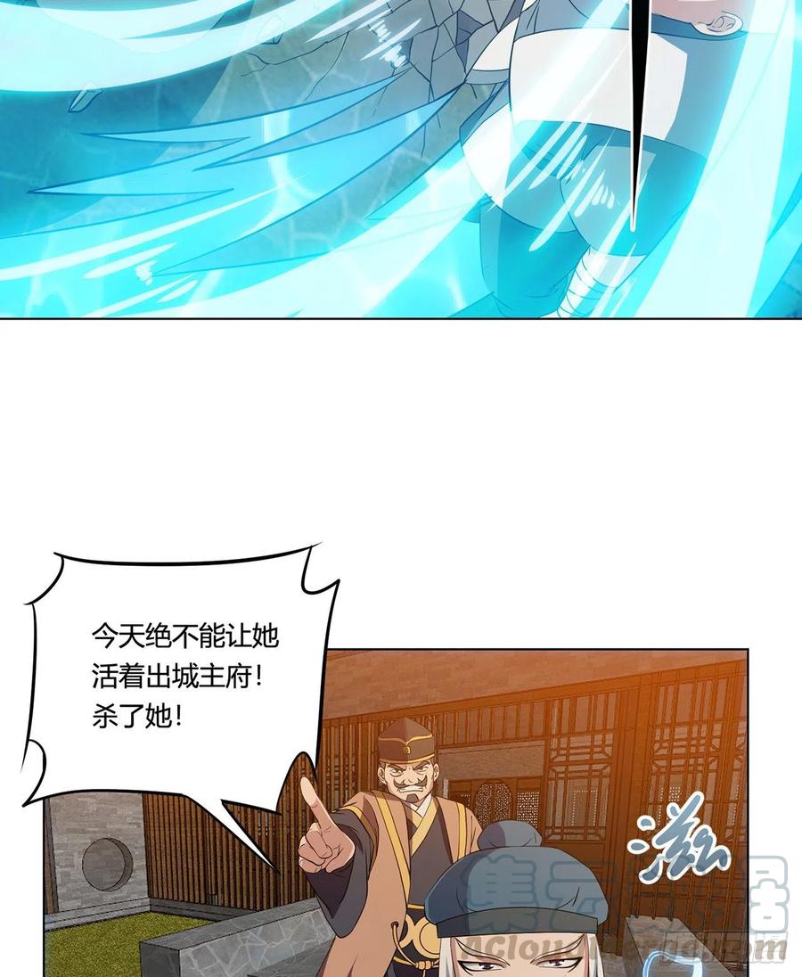 18回-以后说话带点脑子32