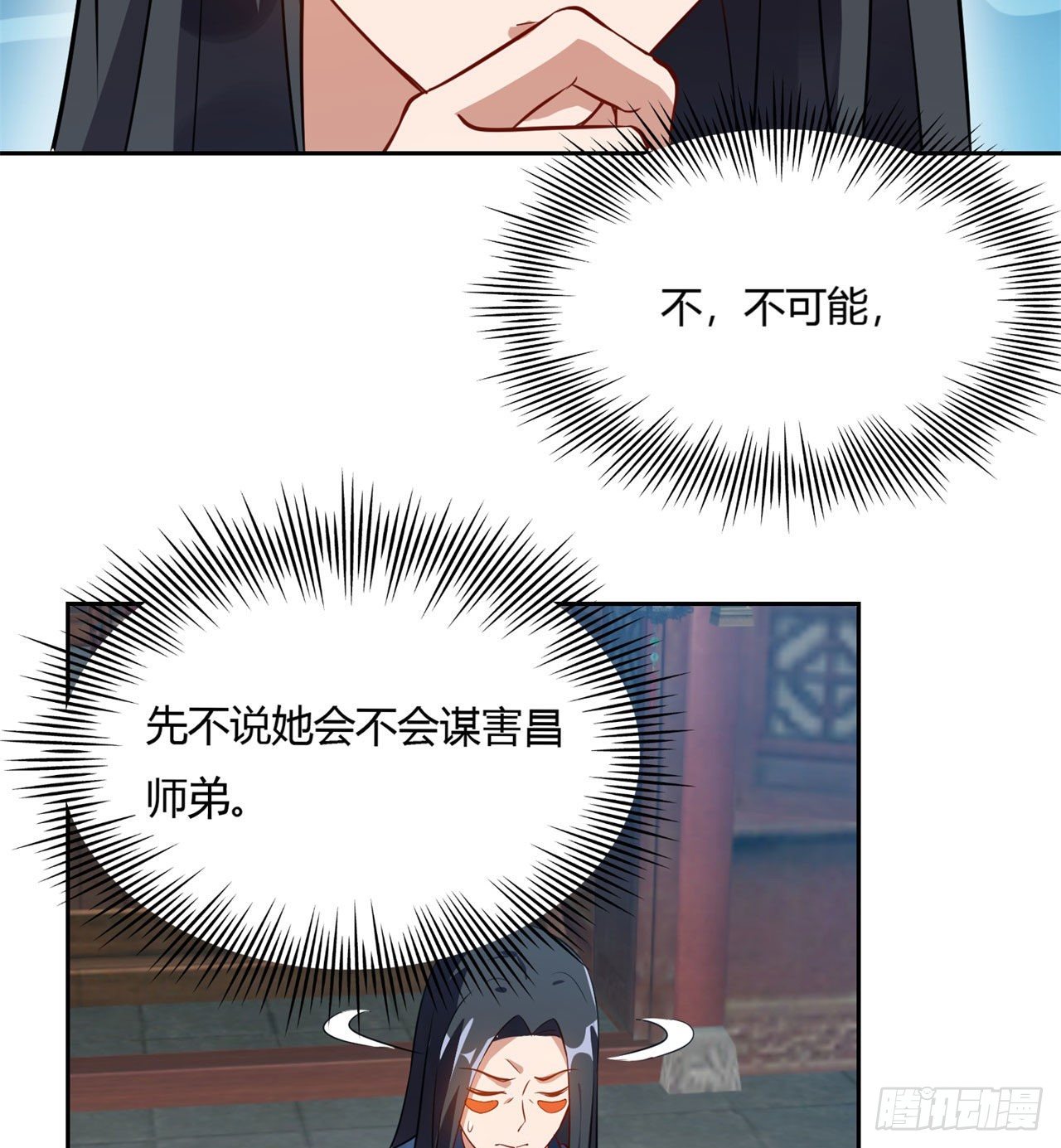 03回-下次一定！47