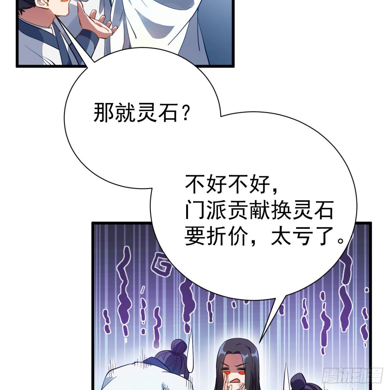 01回-仙城玉楼30