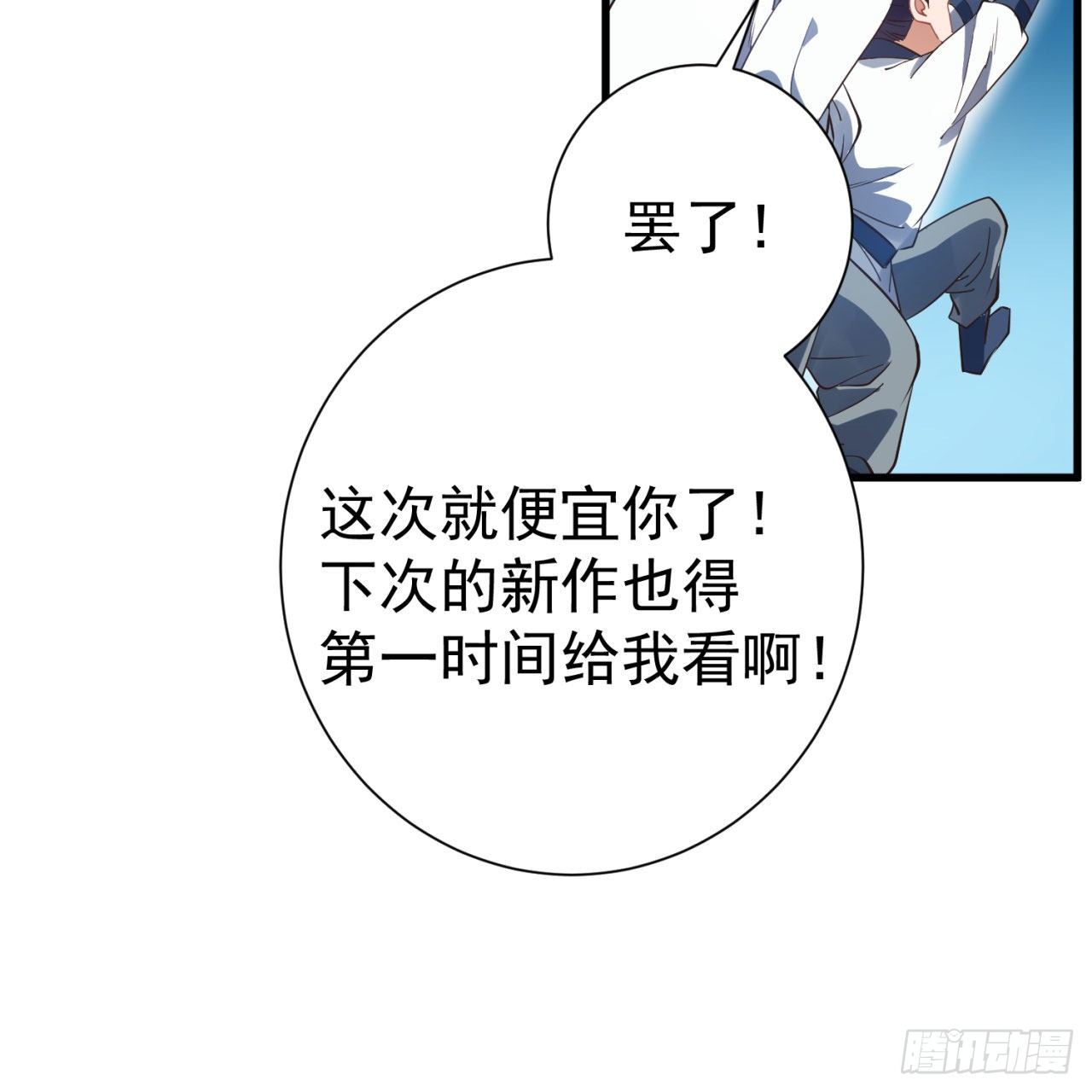 01回-仙城玉楼41
