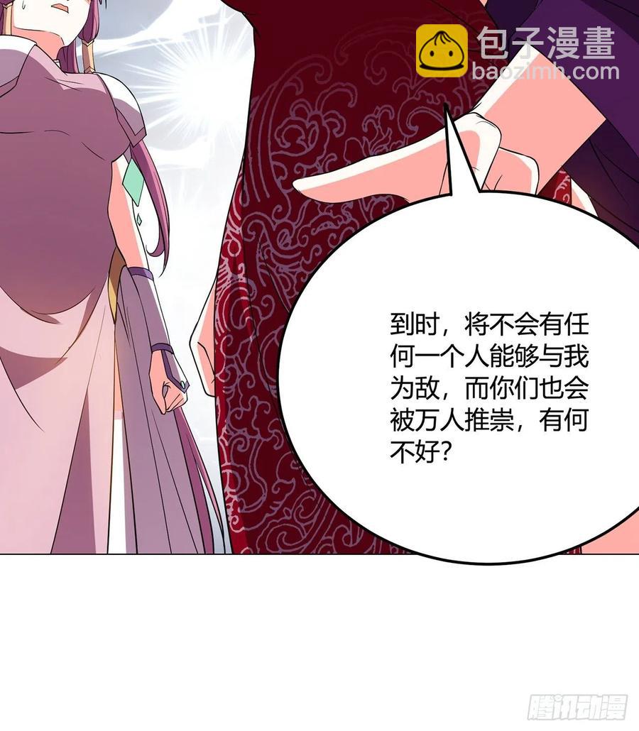 22回-超越一切的力量35