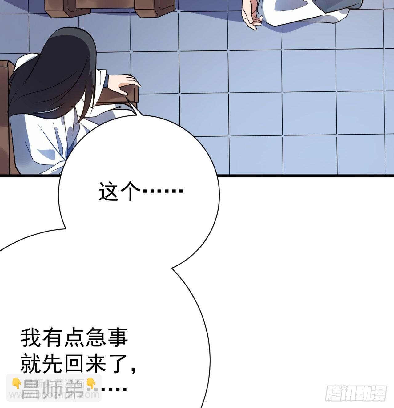 01回-仙城玉楼62