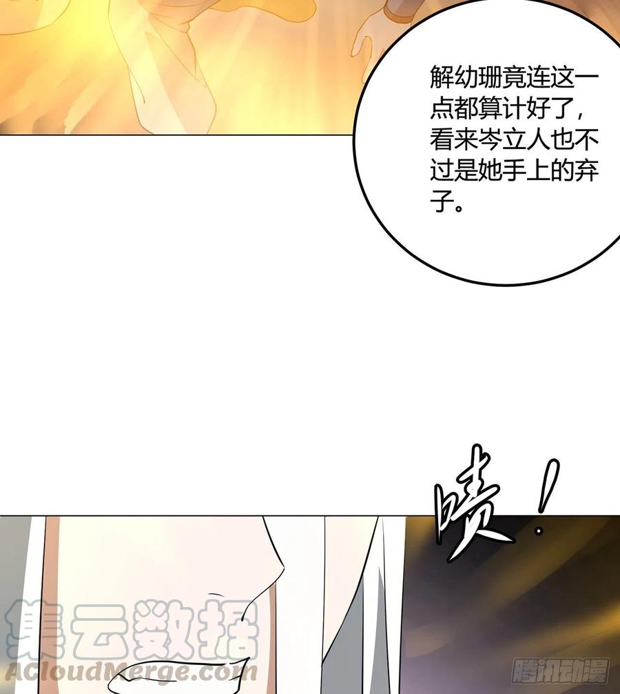 22回-超越一切的力量16