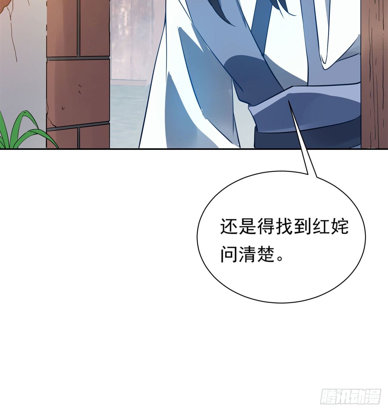 03回-下次一定！55
