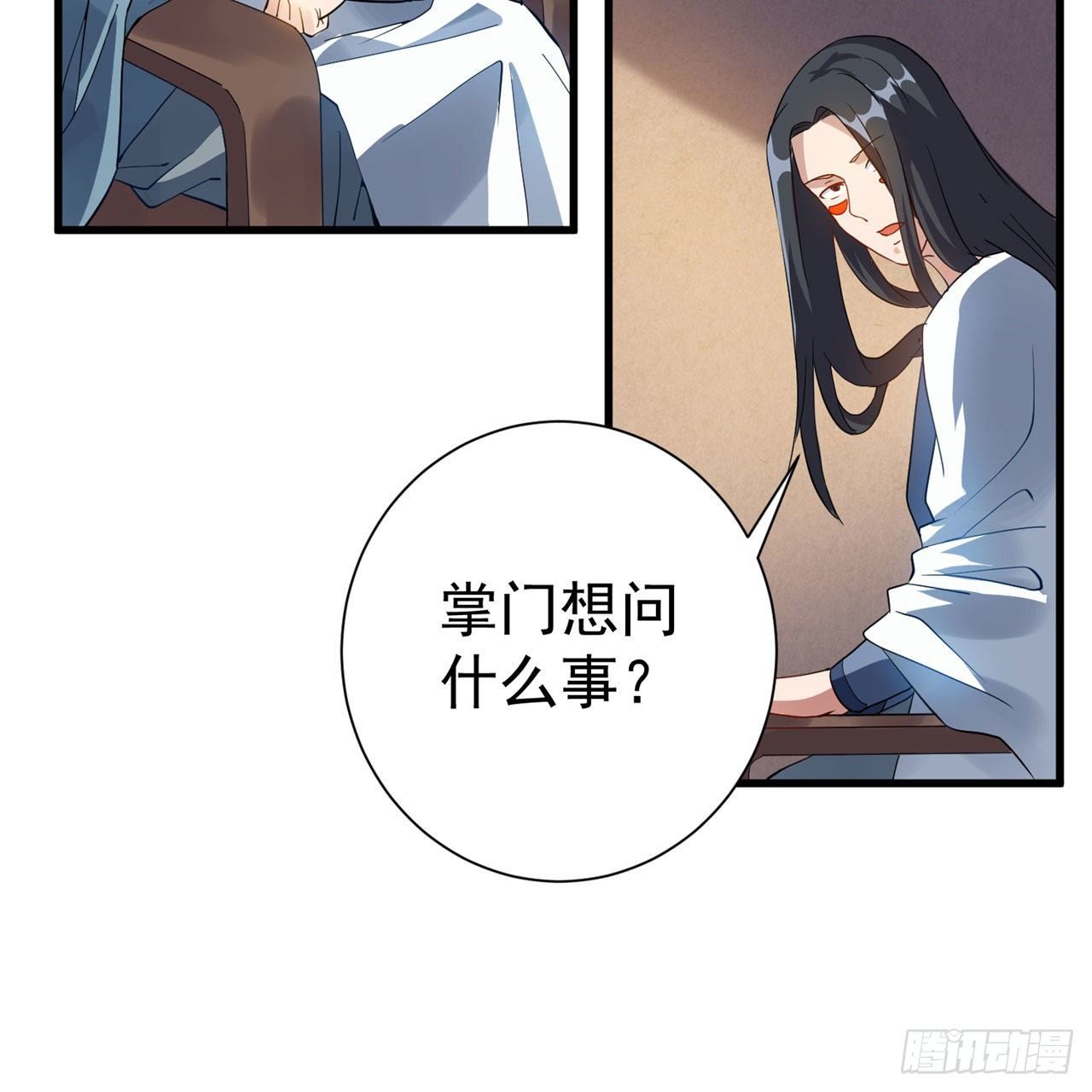 01回-仙城玉楼60