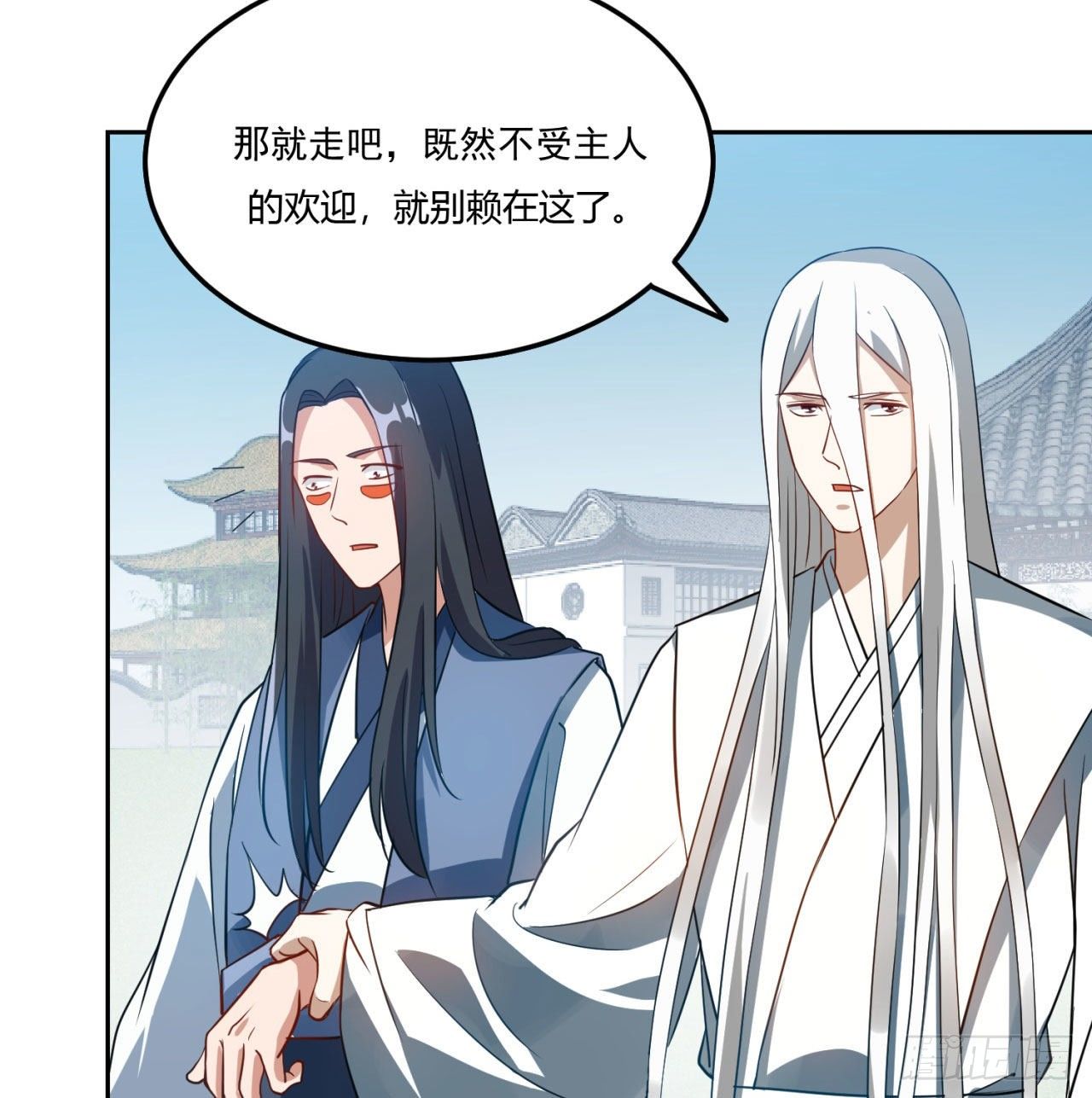 04回-你们这么对待客人的？69