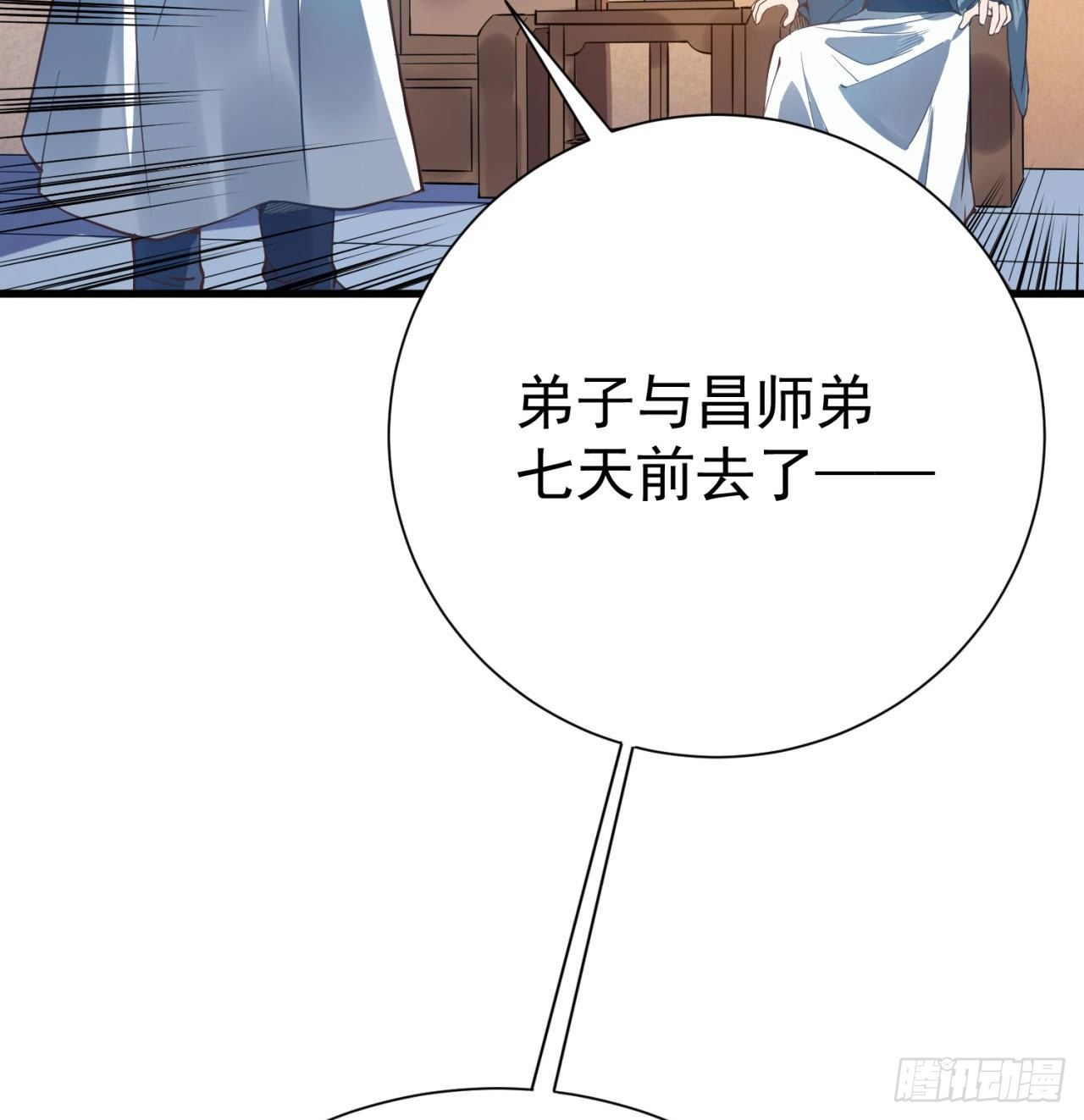 01回-仙城玉楼78