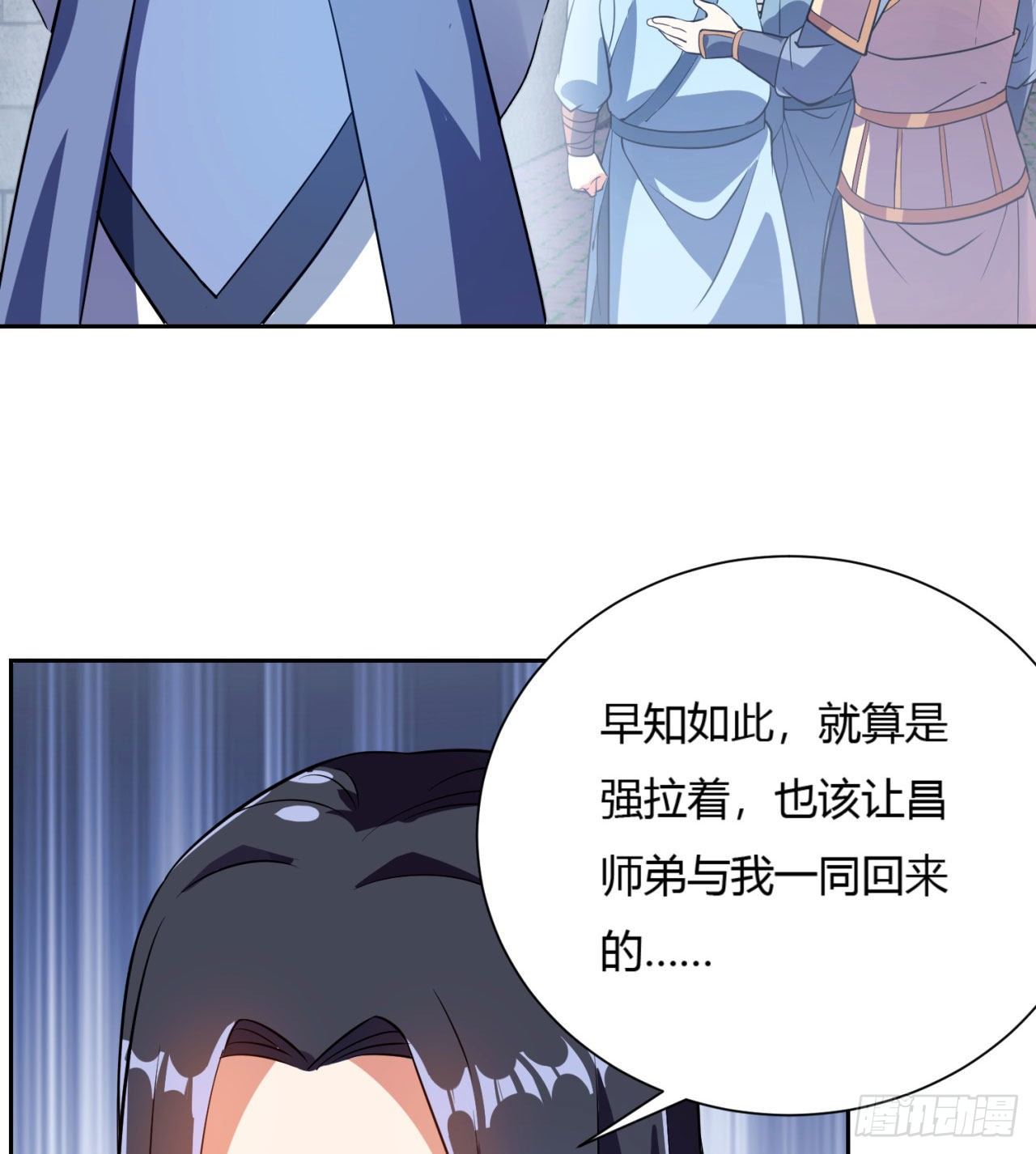 03回-下次一定！27