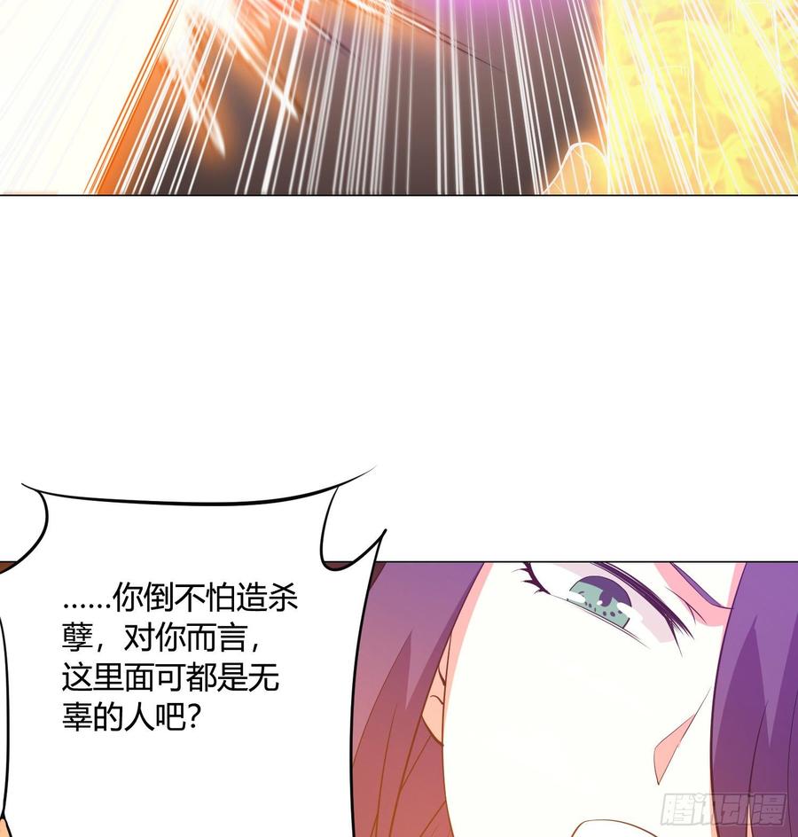 23回-炼气咋了？54