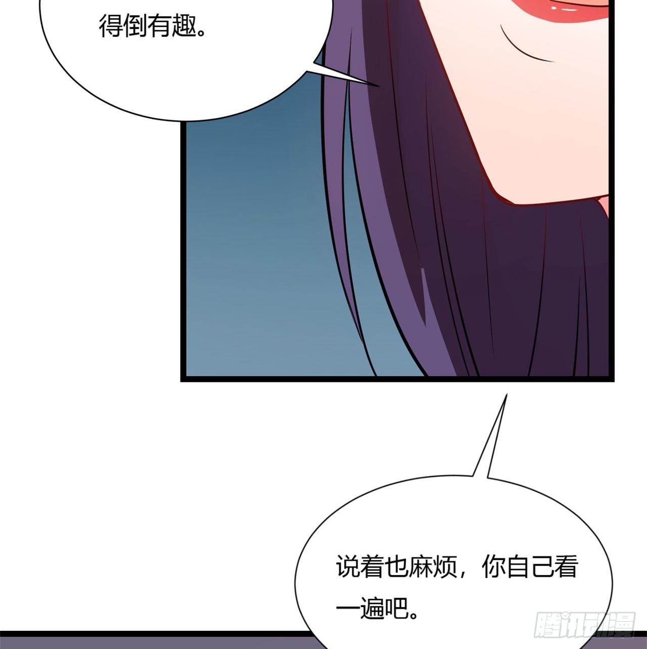 02回-合欢宗61