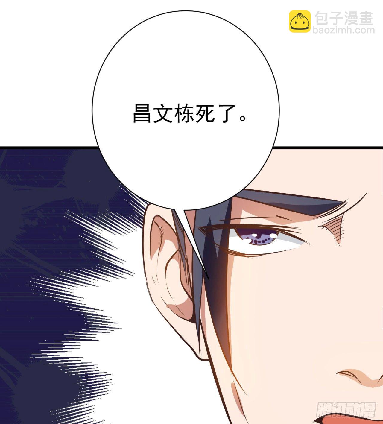 01回-仙城玉楼70