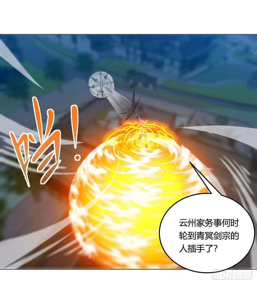 21回-说谁没脑子？47