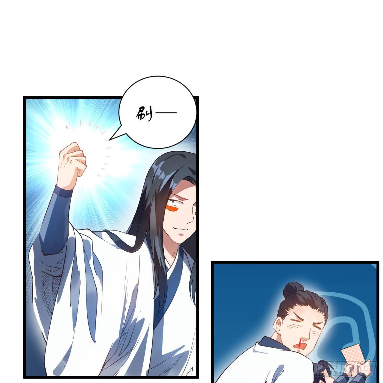 01回-仙城玉楼40