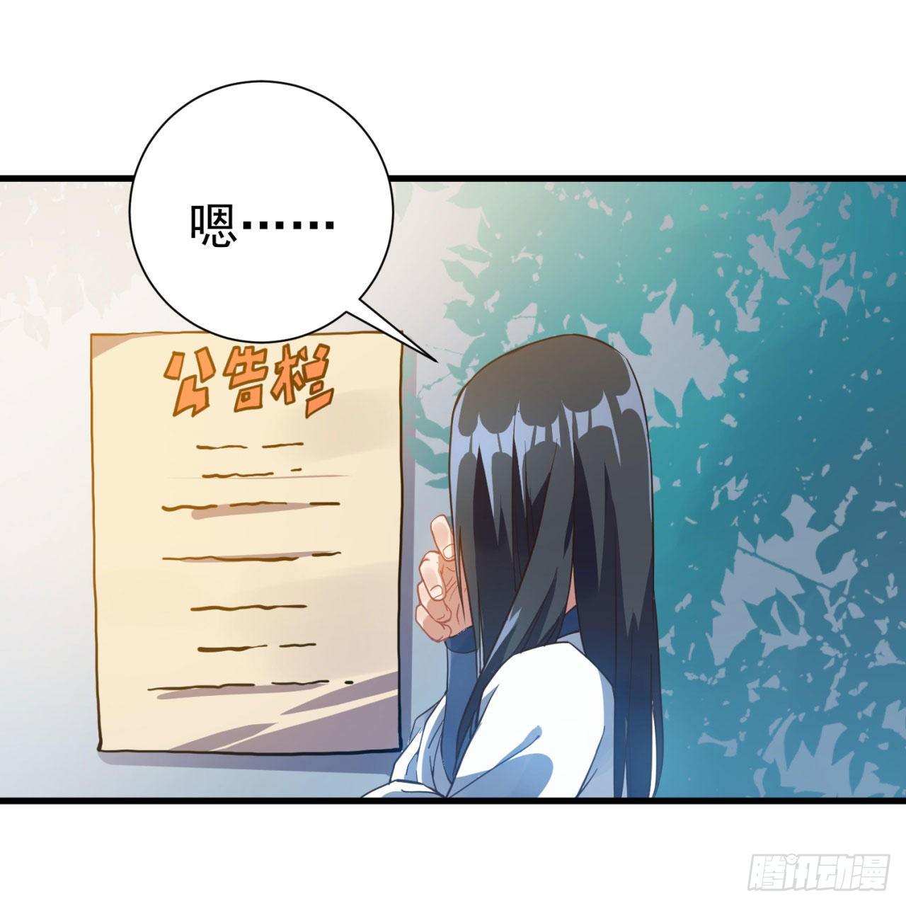 01回-仙城玉楼32