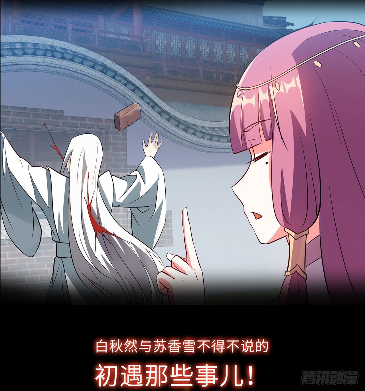 预告4