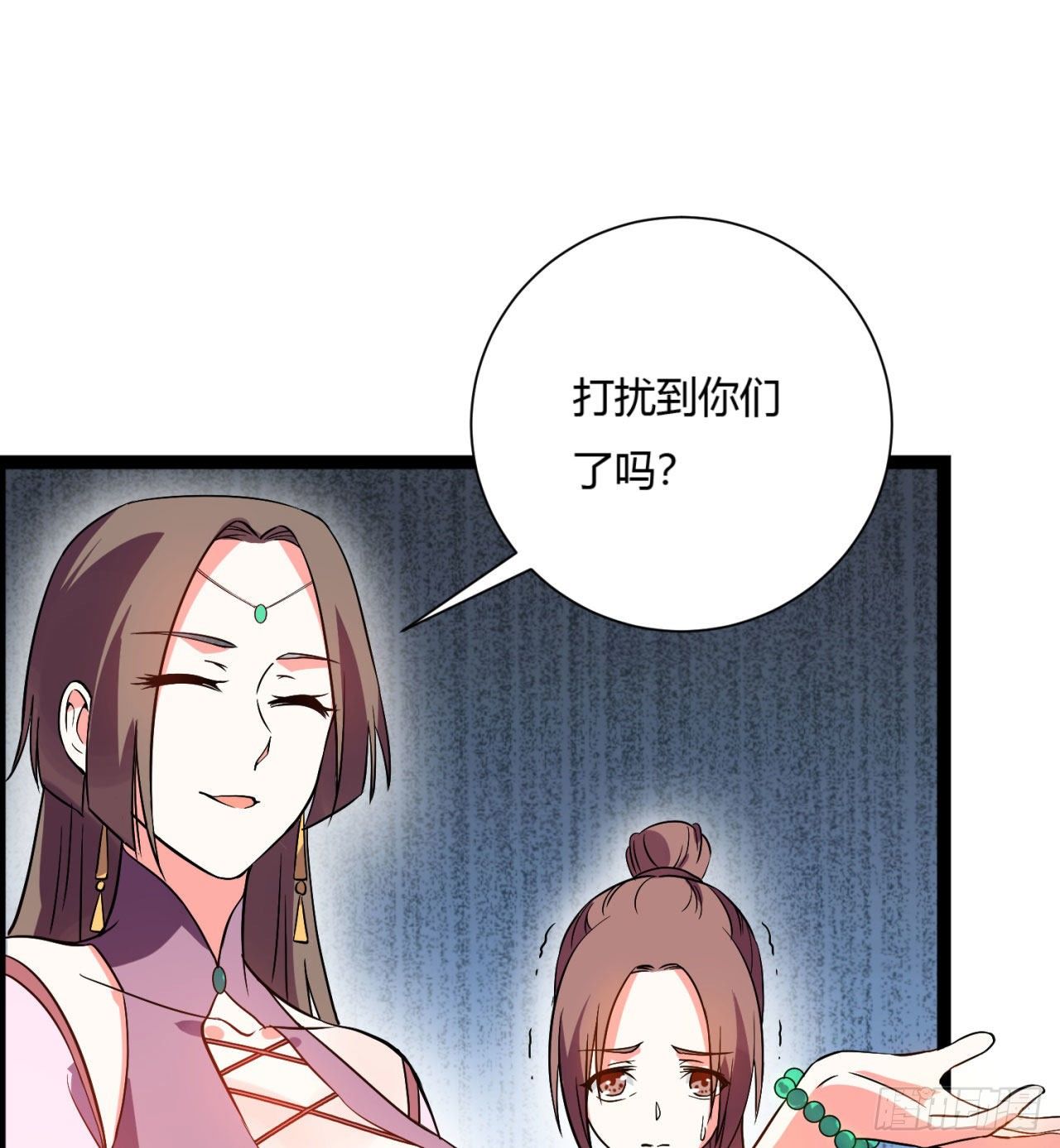 02回-合欢宗10