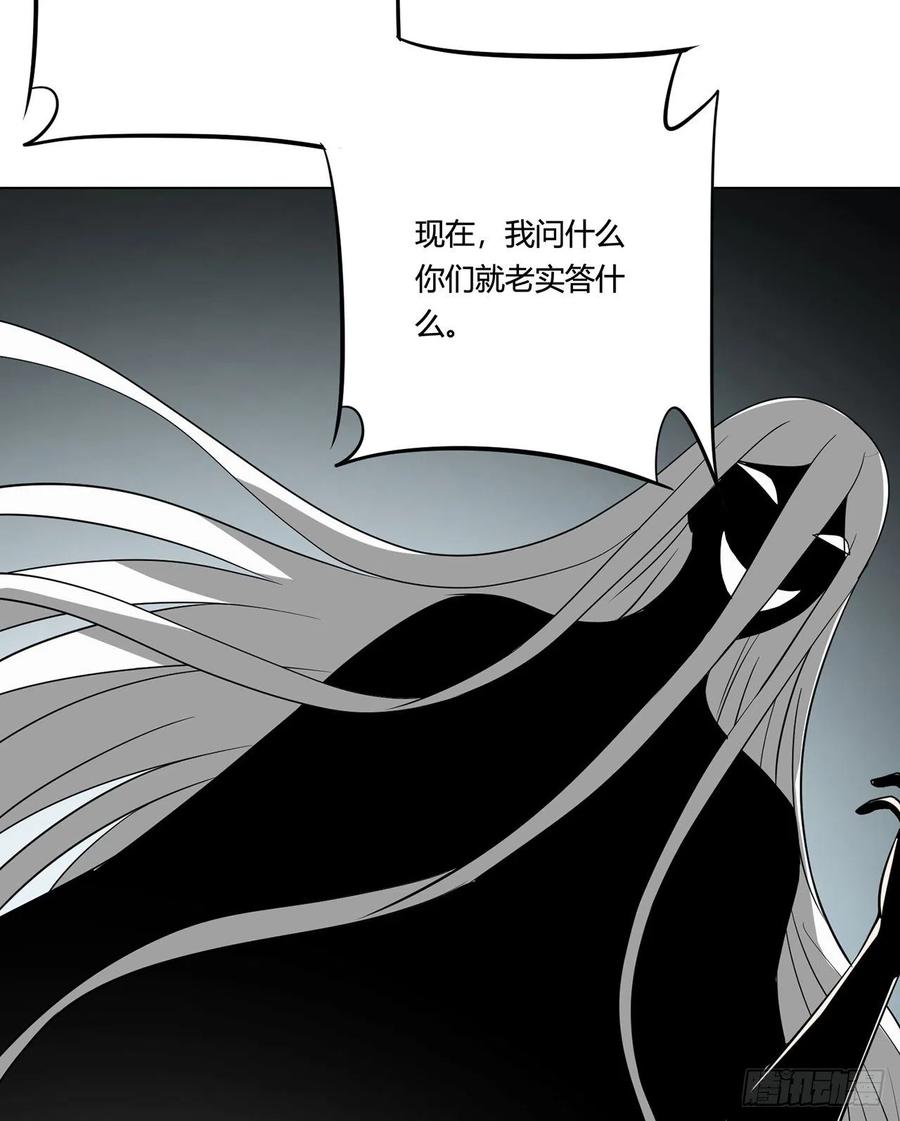 18回-以后说话带点脑子55
