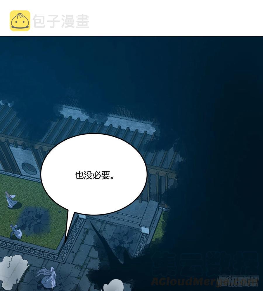 21回-说谁没脑子？85
