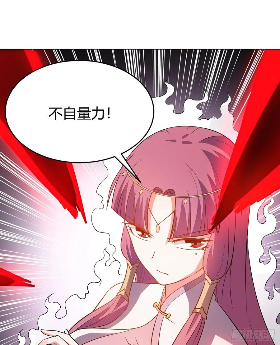 18回-以后说话带点脑子10