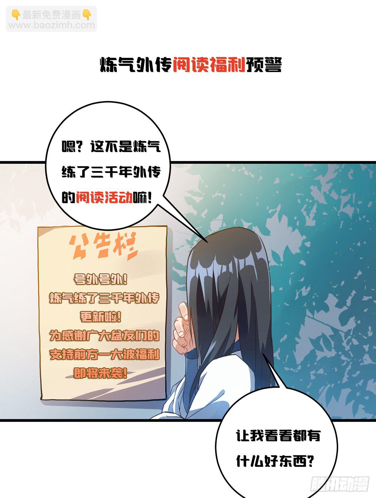 01回-仙城玉楼94