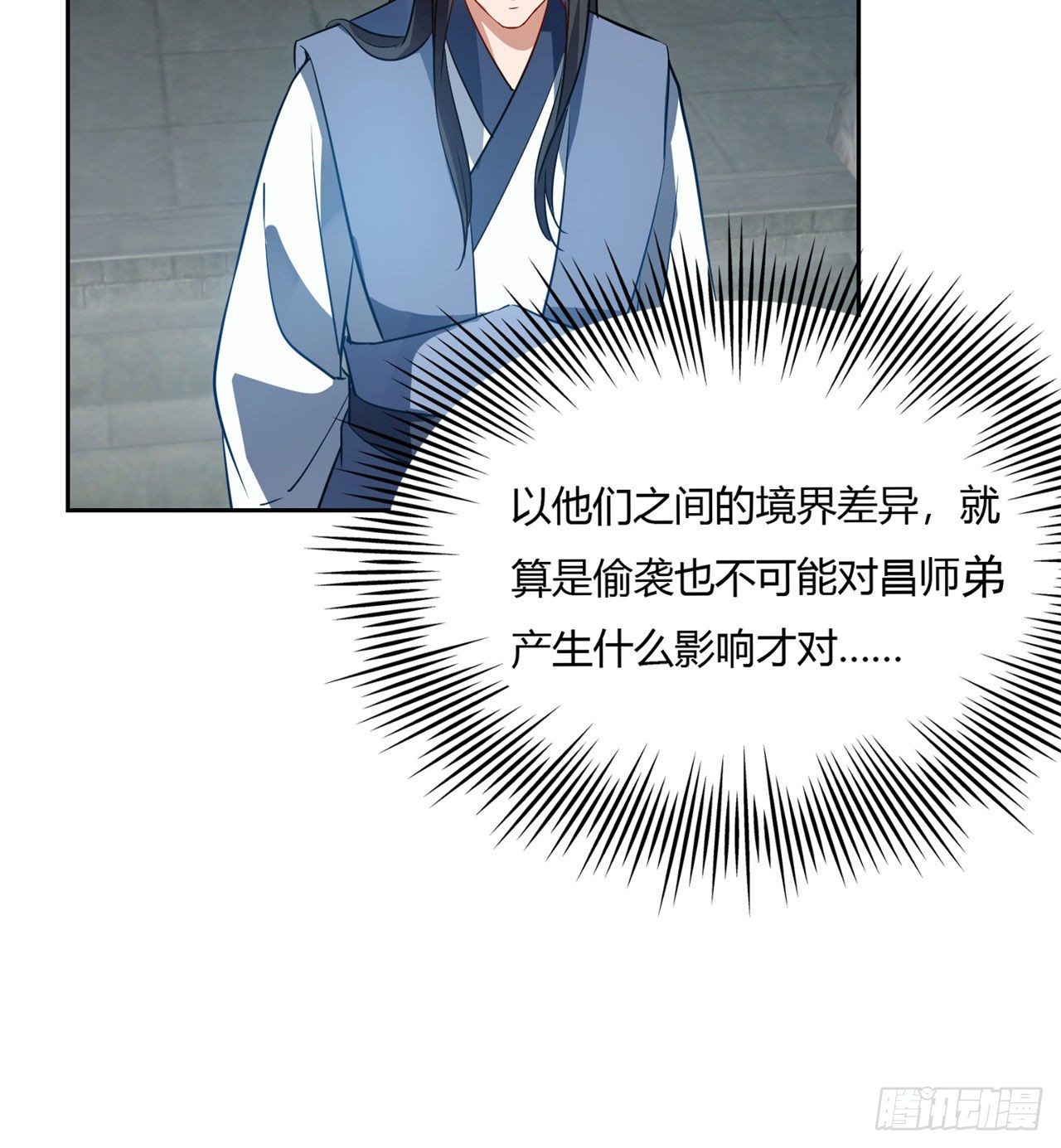 03回-下次一定！48