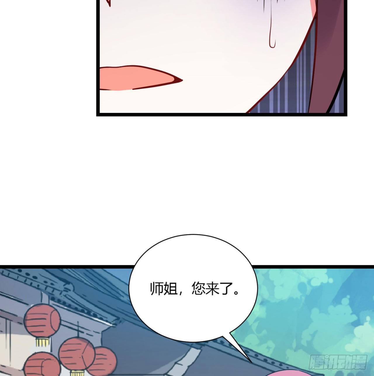 02回-合欢宗8