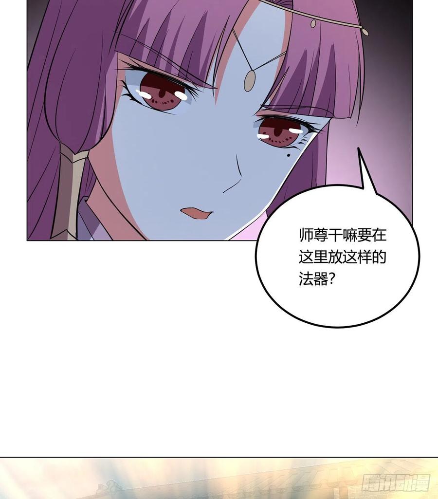 20回-上当了！39