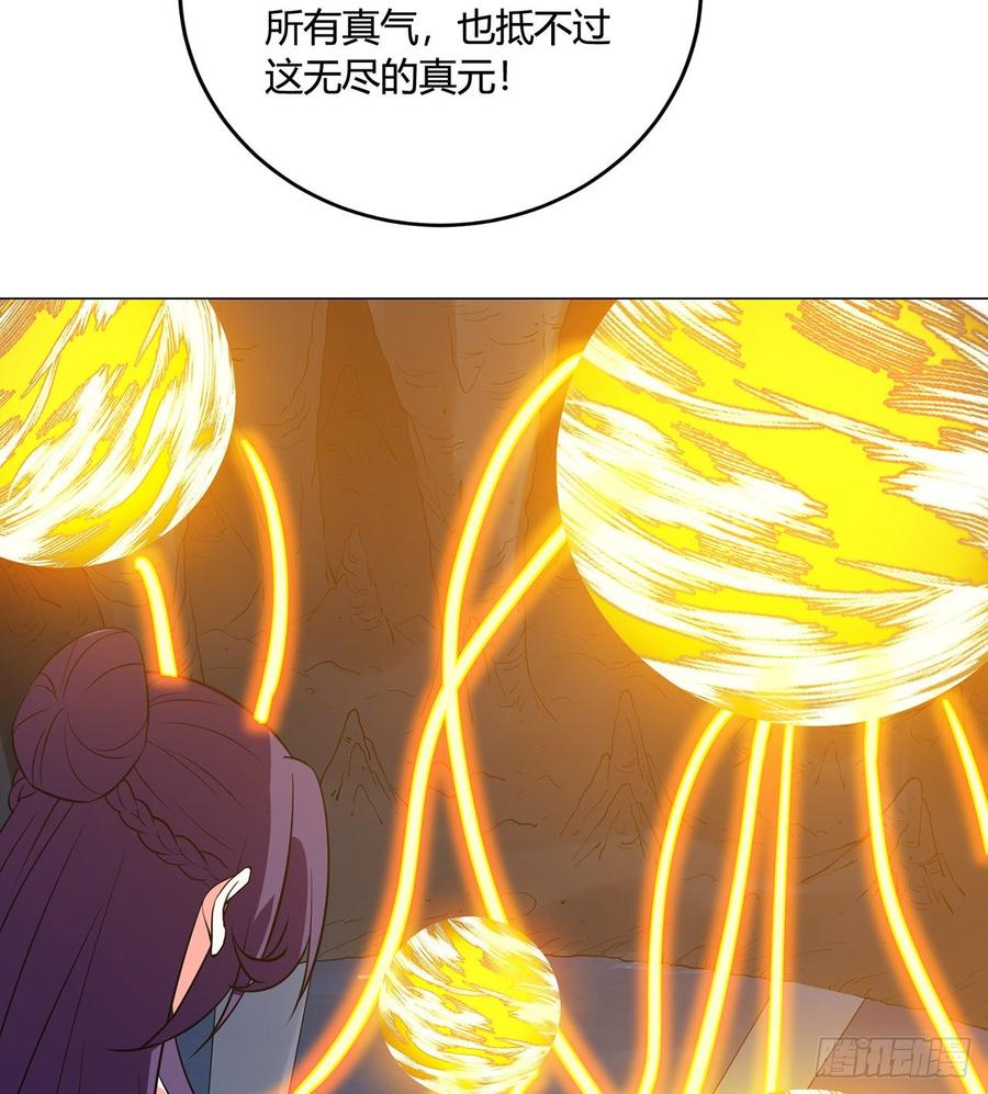 23回-炼气咋了？35