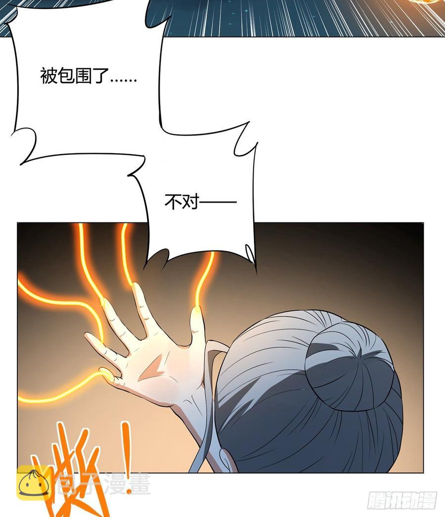 23回-炼气咋了？5