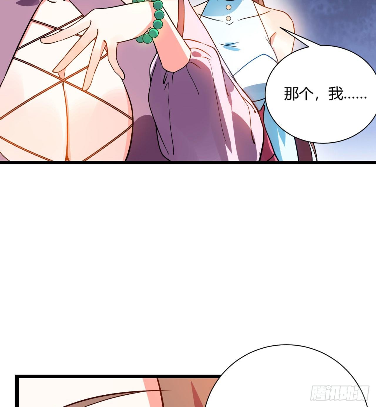 02回-合欢宗14