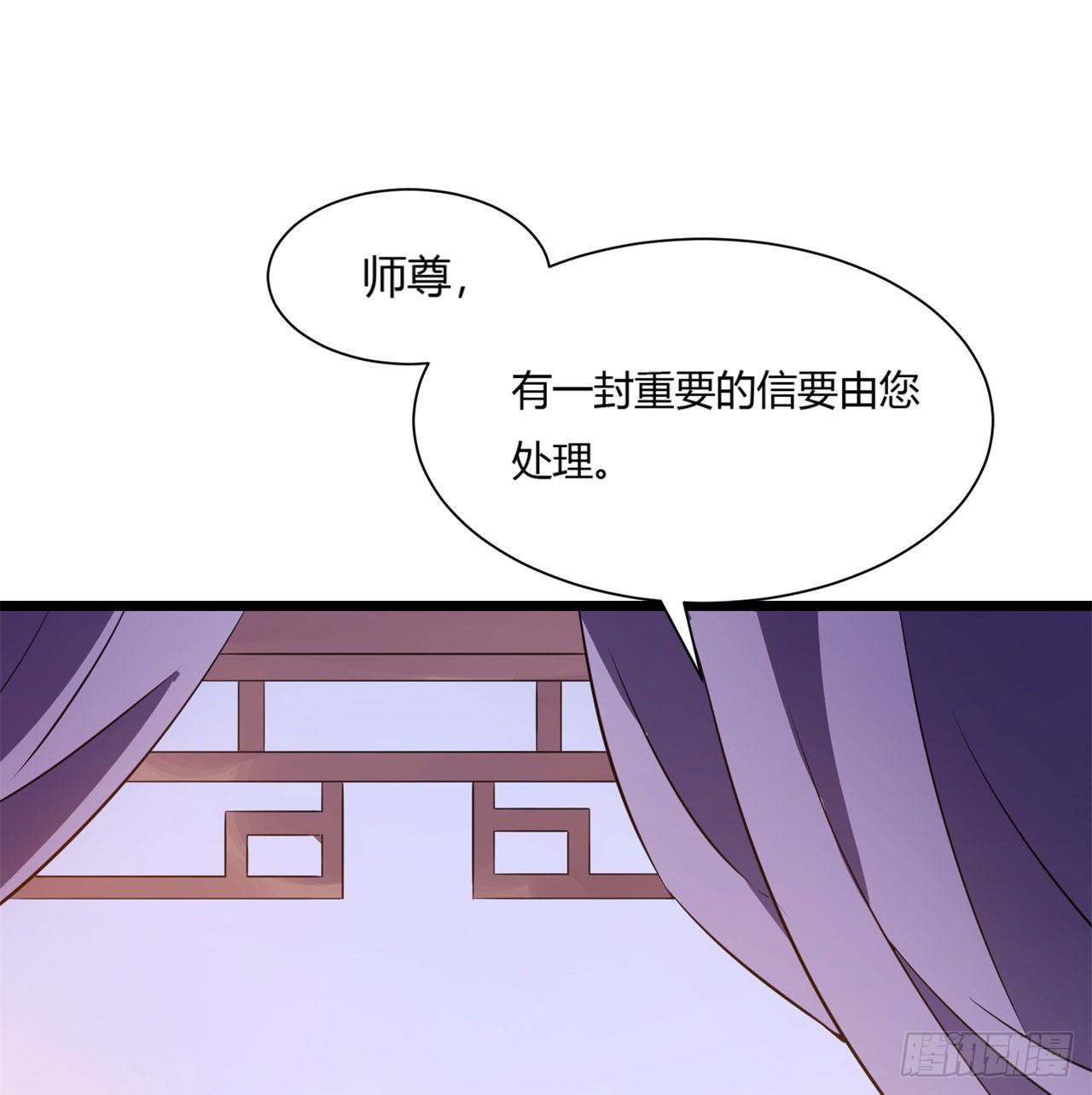 02回-合欢宗55