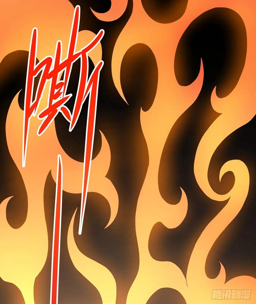 20回-上当了！30