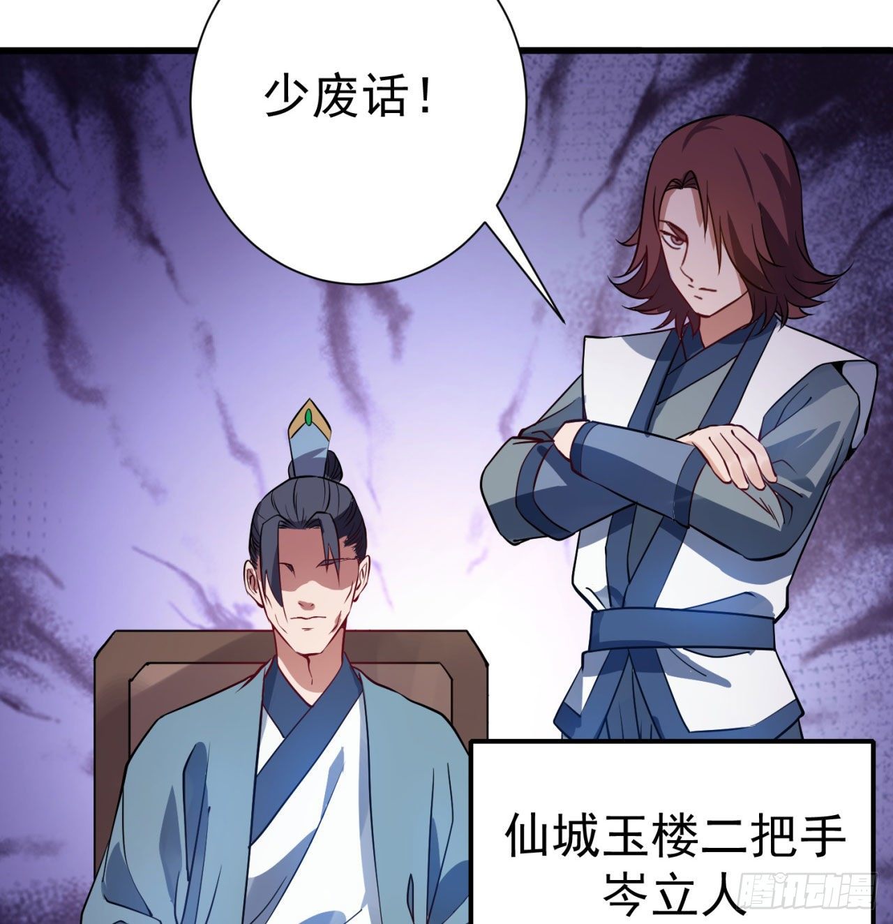 01回-仙城玉楼65