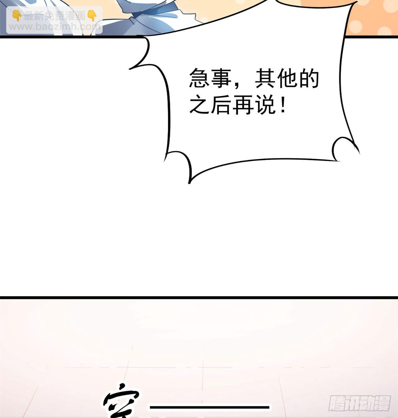 01回-仙城玉楼48