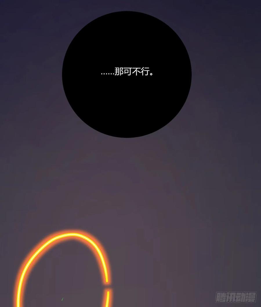 21回-说谁没脑子？27