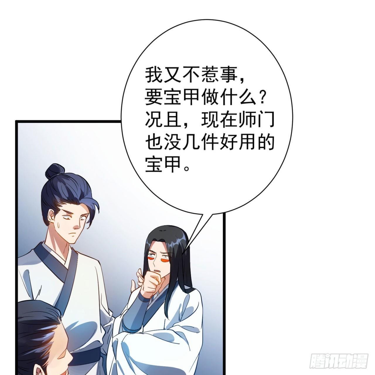01回-仙城玉楼29