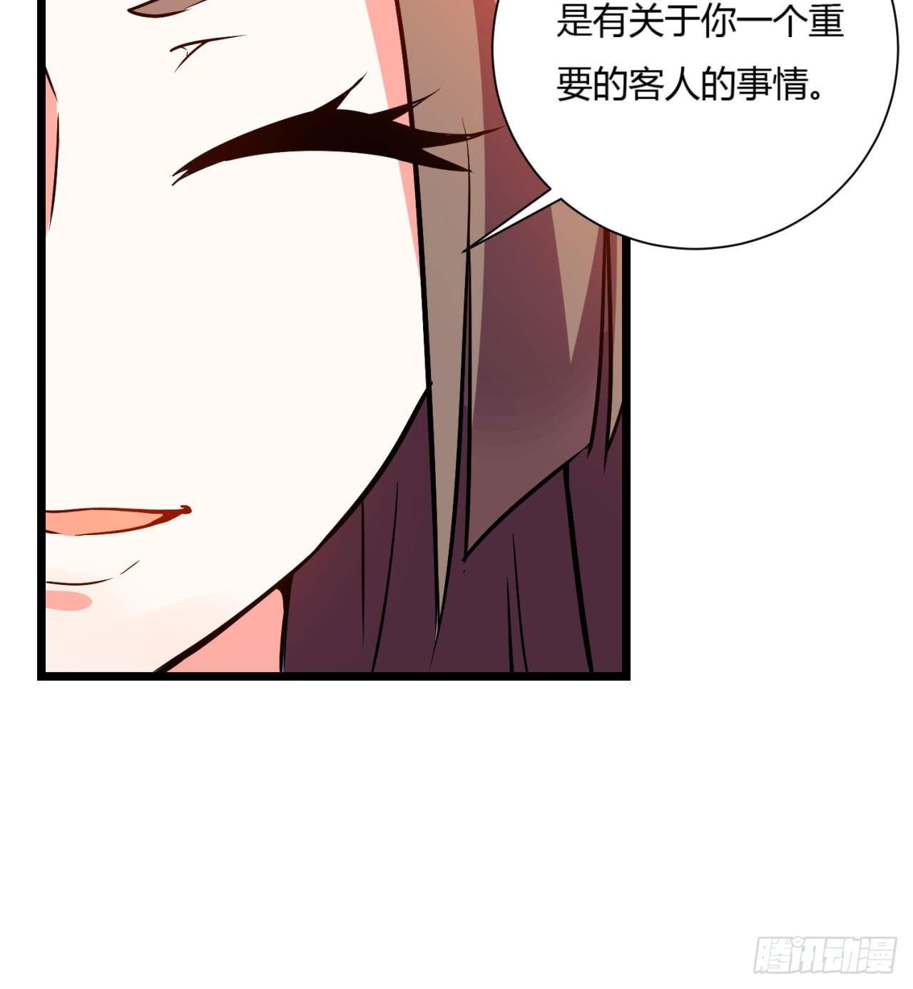 02回-合欢宗15