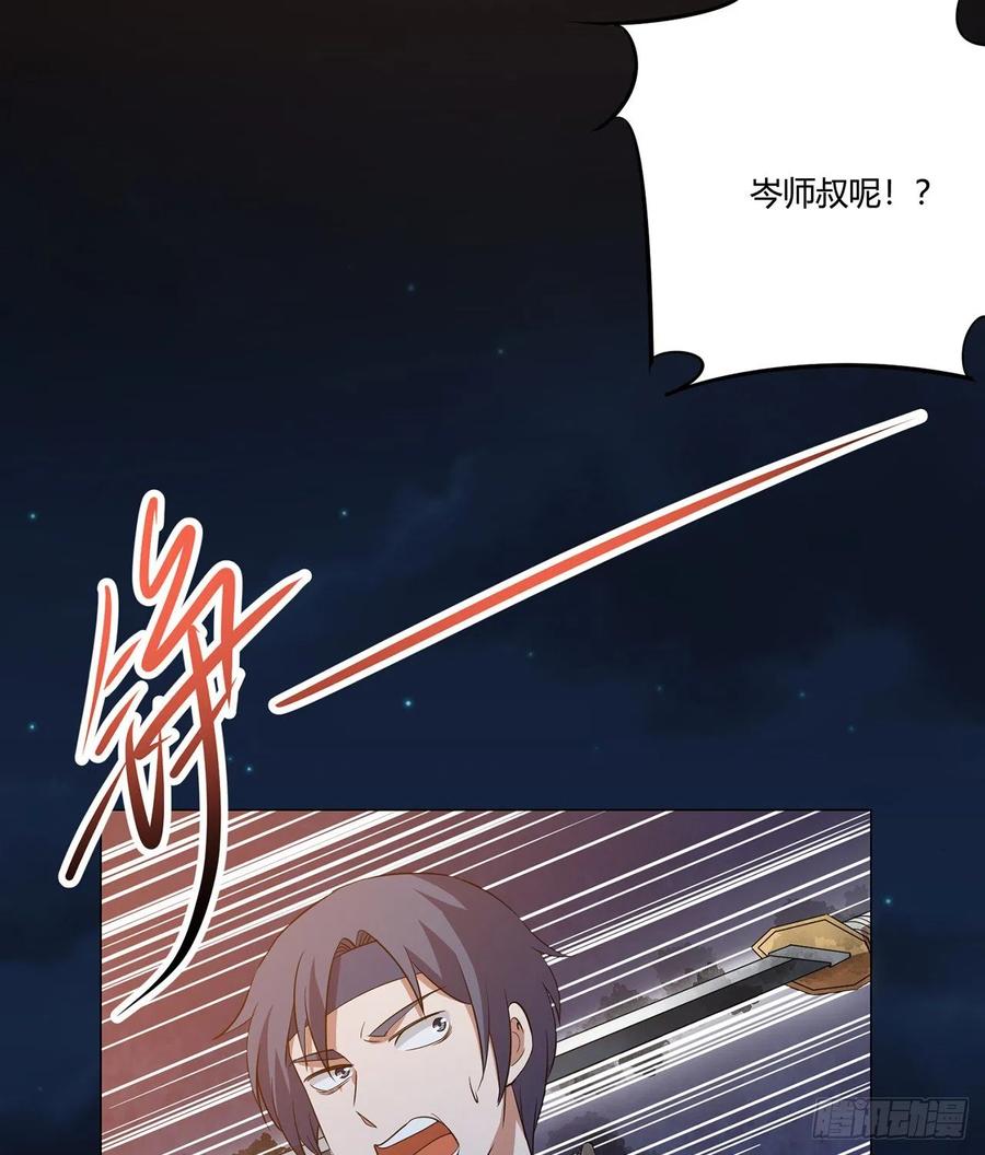 21回-说谁没脑子？19
