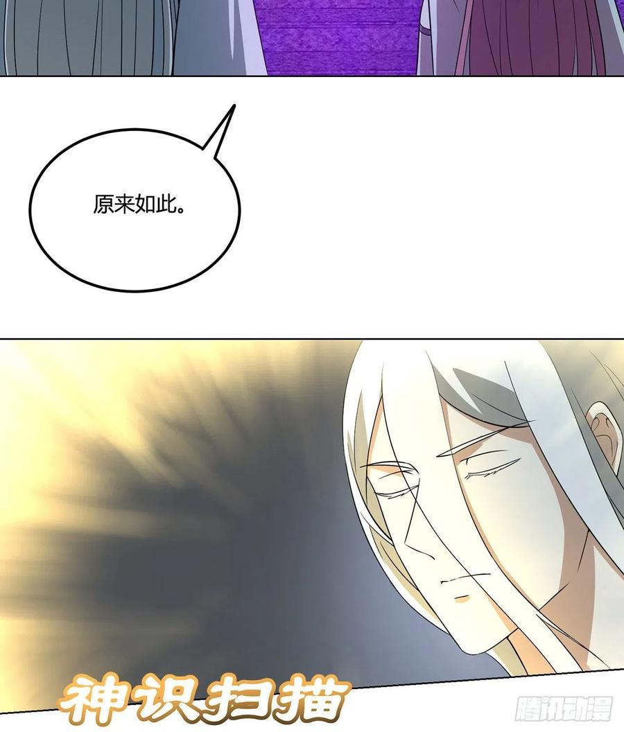 20回-上当了！9