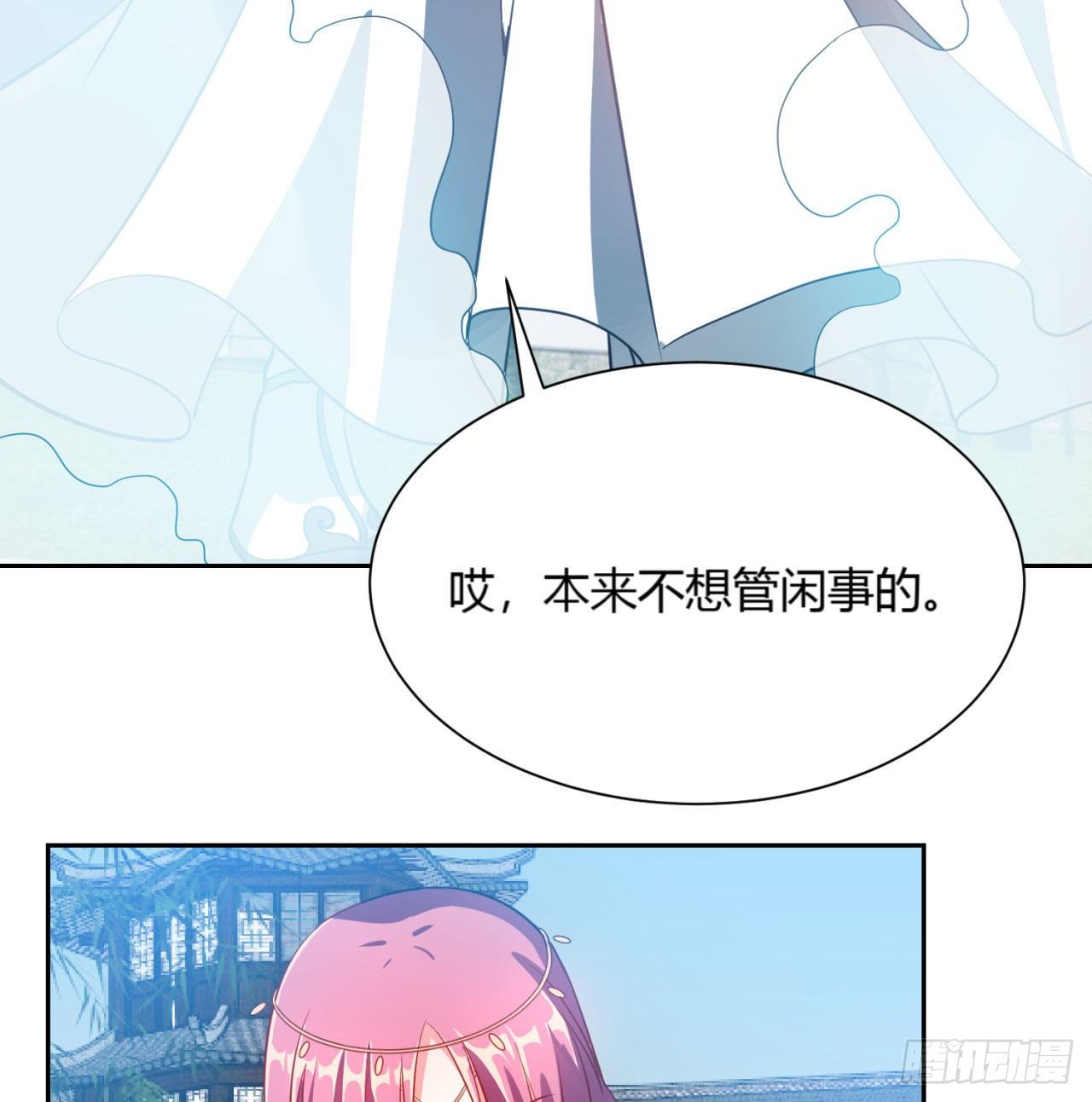 04回-你们这么对待客人的？62