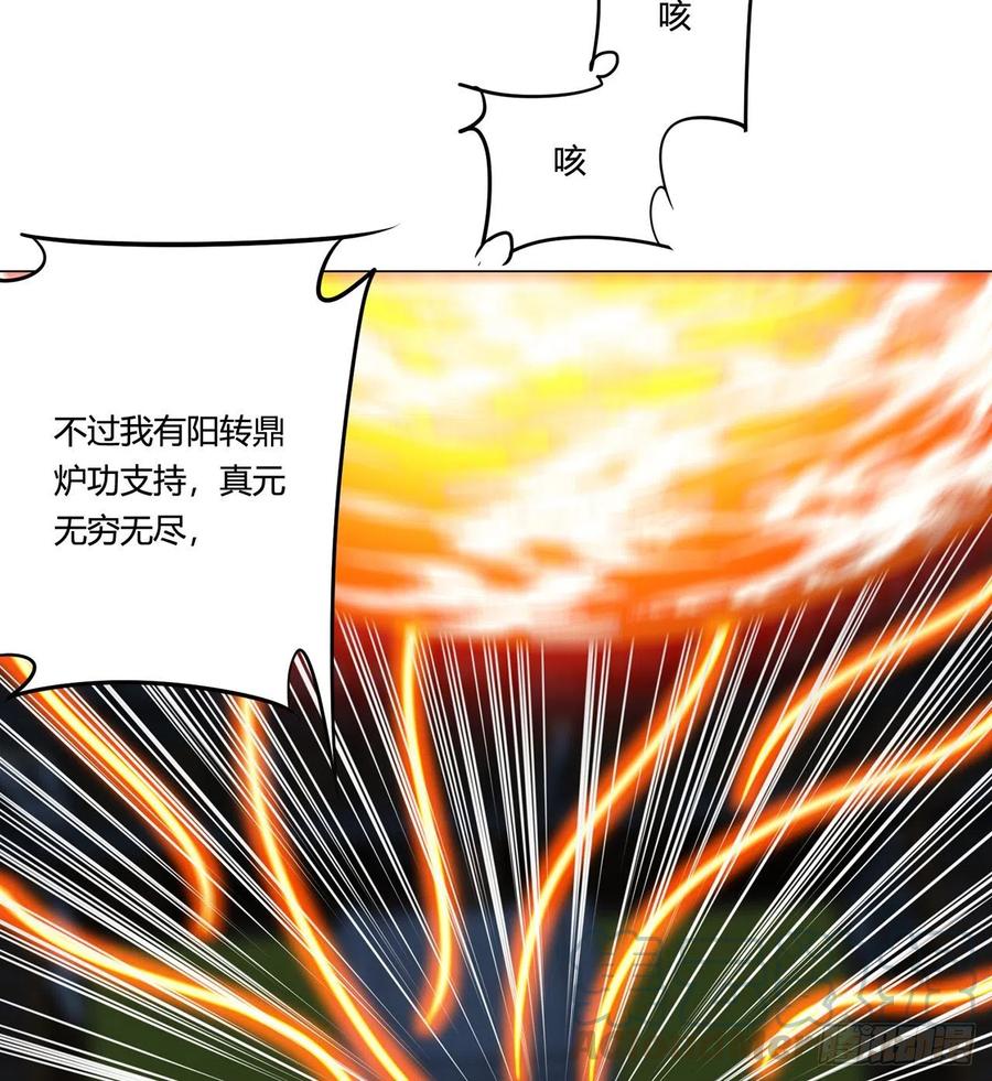 21回-说谁没脑子？80