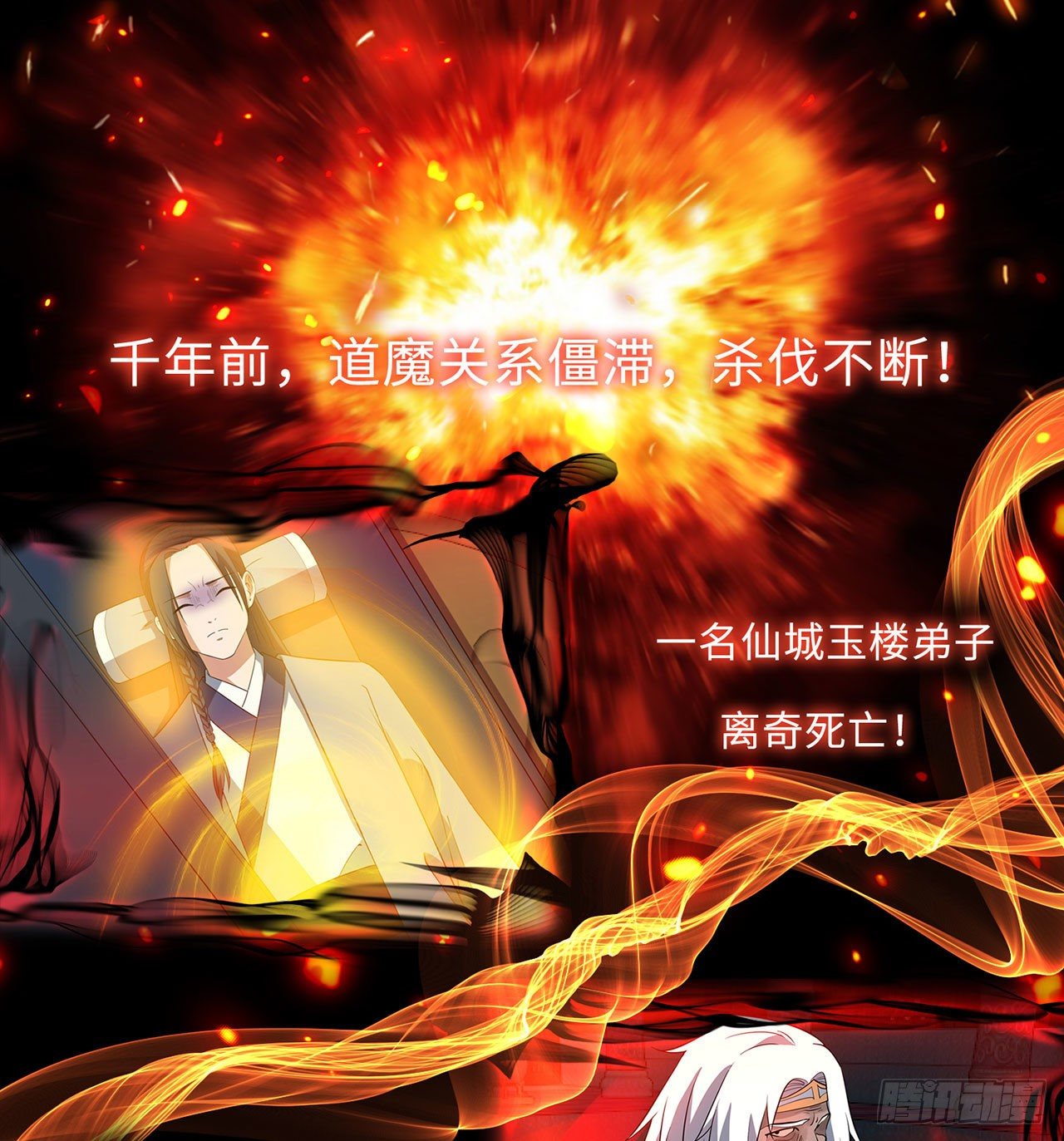 预告0