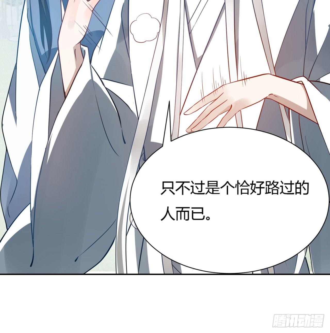 04回-你们这么对待客人的？65