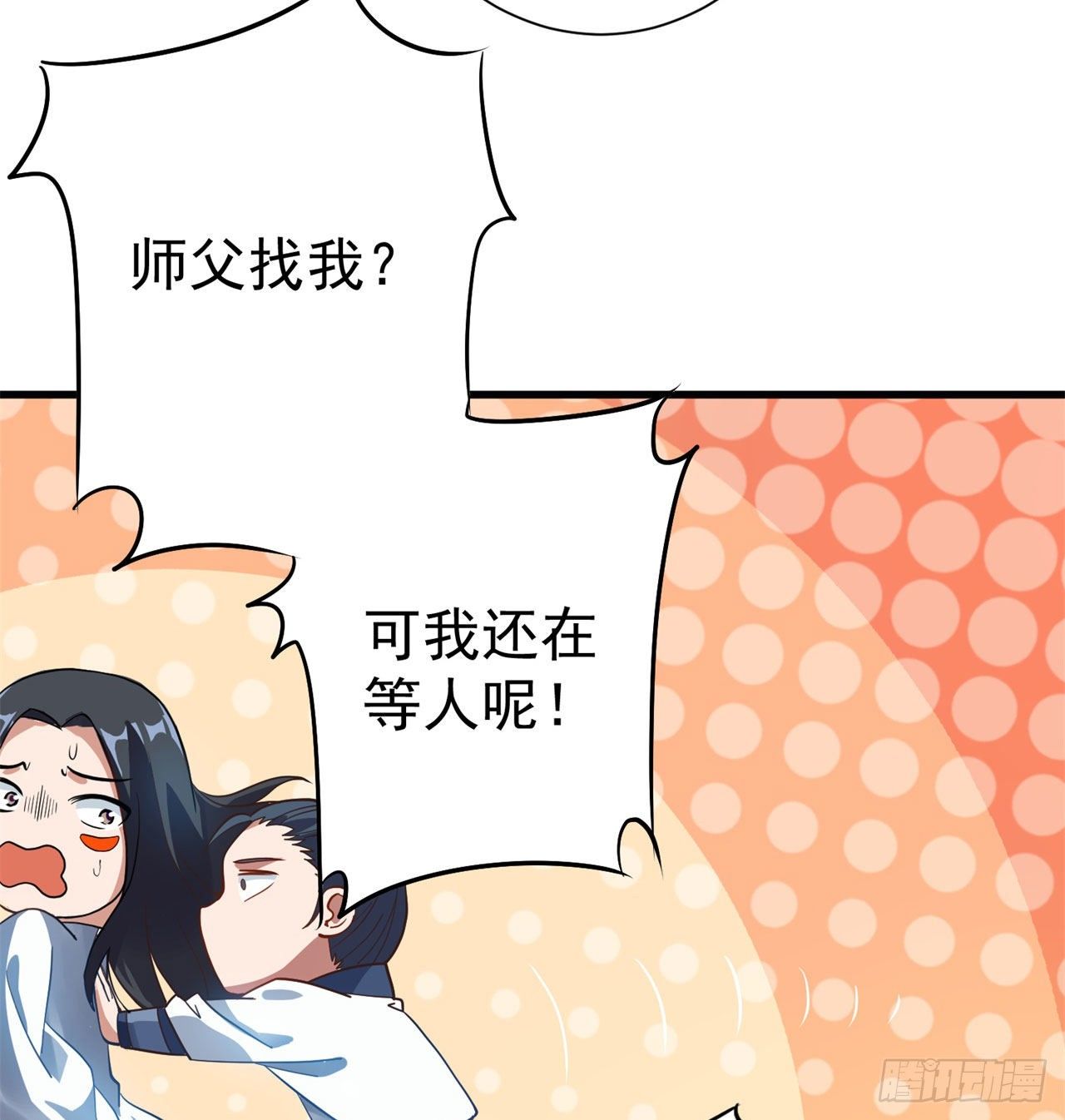 01回-仙城玉楼47