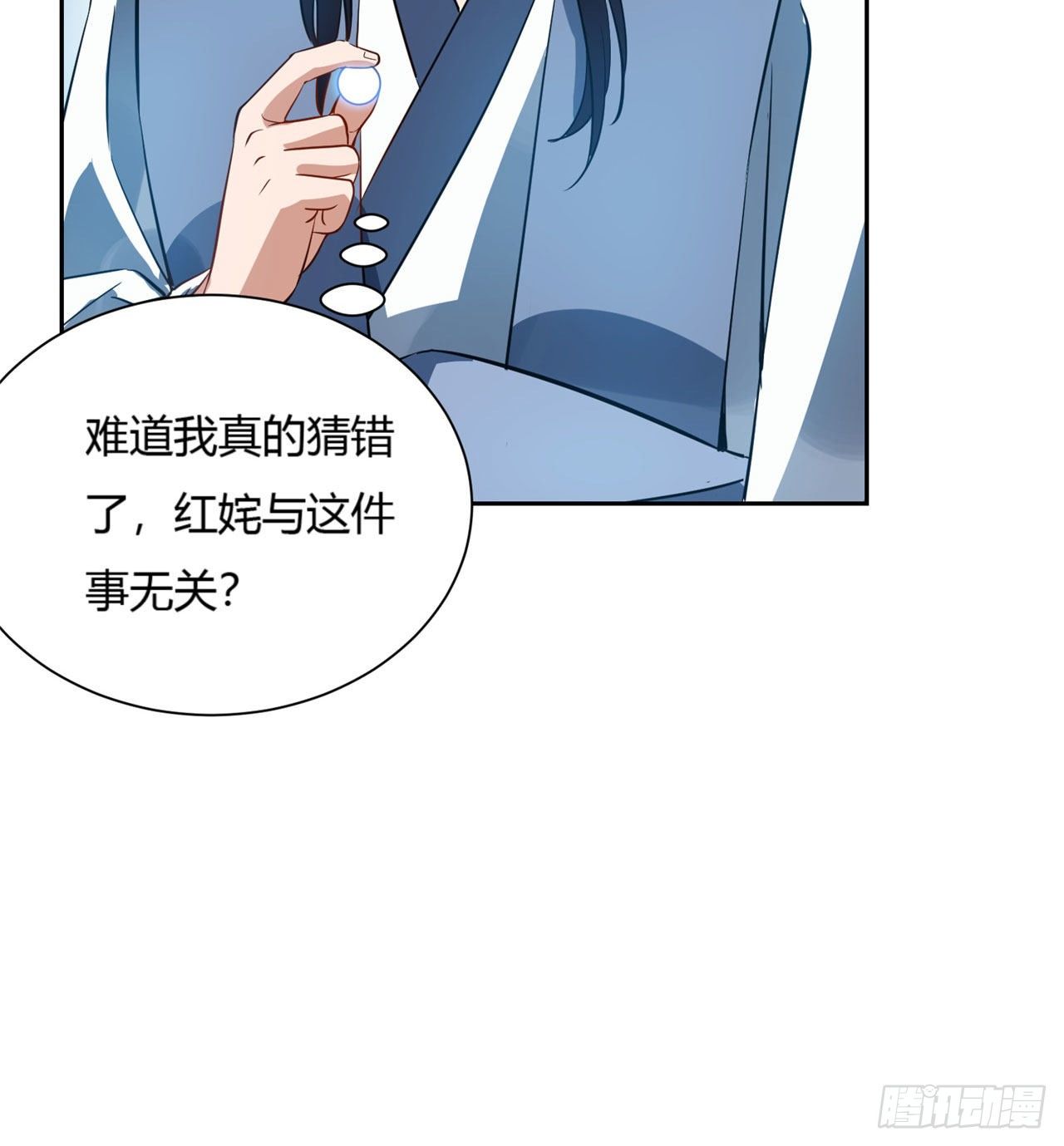 04回-你们这么对待客人的？12
